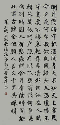 AƷ1