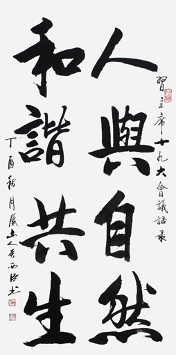 Ʒ1