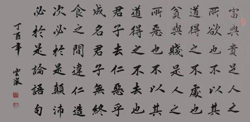 ȪƷՓZ䡷Ҏ138cm69cm