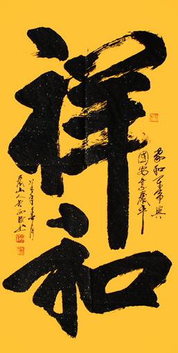 Ʒ1