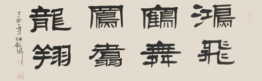 Ʒ1