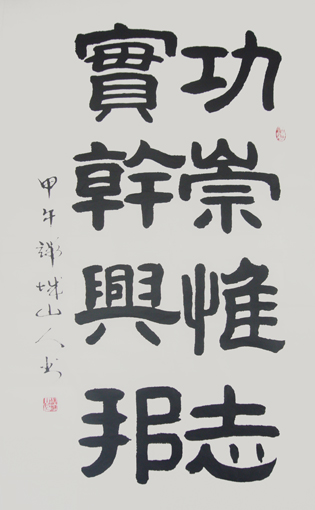 wƷ1