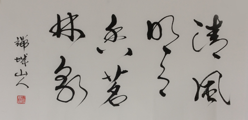 wƷ4