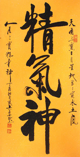 Ʒ1