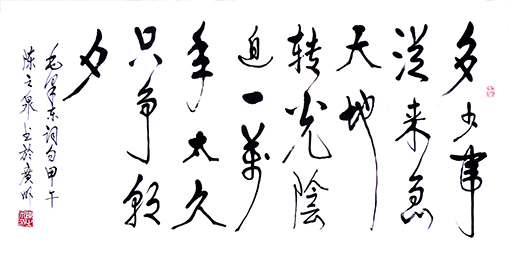 Е(sh)ëɖ|~ Ҏ(gu)72x132cmģ£ā(li)D(zhun)ȣһf(wn)̫ãֻ(zhng)Ϧ
