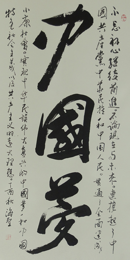 <a href=http://m.jitongbianyaqi.com/news/shizhou/ target=_blank class=infotextkey>Ї</a>
