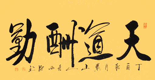 Ʒ1