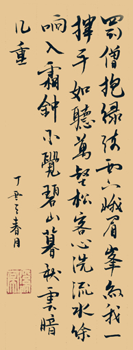 Ʒ2