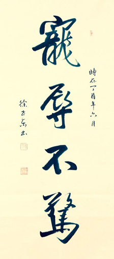 |Ʒ2