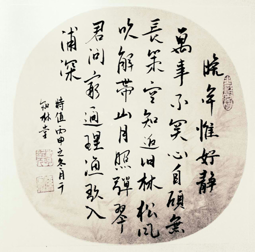 Ʒ1