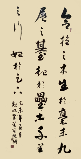 Ʒ8