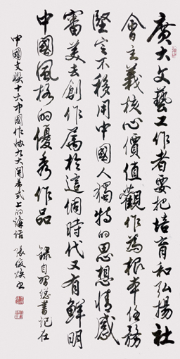 (x)ӛ<a href=http://m.jitongbianyaqi.com/news/shizhou/ target=_blank class=infotextkey>Ї</a>(lin)ʮ<a href=http://m.jitongbianyaqi.com/news/shizhou/ target=_blank class=infotextkey>Ї</a>f(xi)Ŵ_ĻʽϵvԒ 13869cm (1)