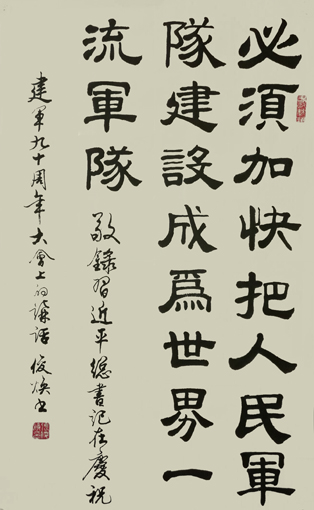 (x)ӛ<a href=http://m.jitongbianyaqi.com/news/shizhou/ target=_blank class=infotextkey>Ї</a>(lin)ʮ<a href=http://m.jitongbianyaqi.com/news/shizhou/ target=_blank class=infotextkey>Ї</a>f(xi)Ŵ_ĻʽϵvԒ 13869cm (3)