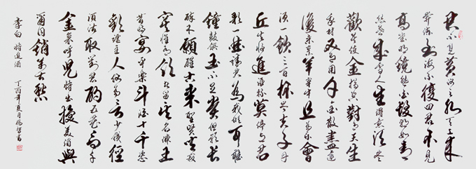 Ʒ2