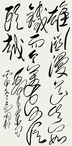 Ʒ2