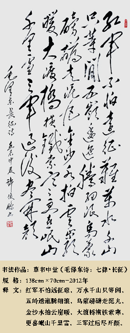 SiƷ4