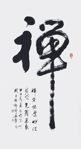 ܊Ʒ2