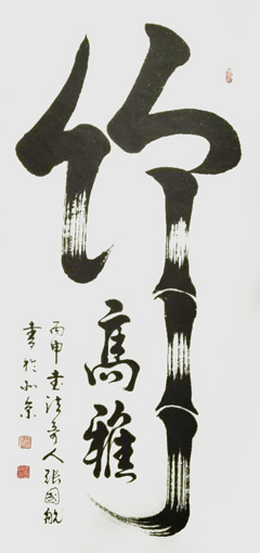 Ʒ9