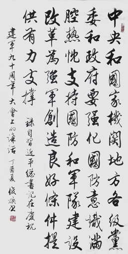 (x)ӛ<a href=http://m.jitongbianyaqi.com/news/shizhou/ target=_blank class=infotextkey>Ї</a>(lin)ʮ<a href=http://m.jitongbianyaqi.com/news/shizhou/ target=_blank class=infotextkey>Ї</a>f(xi)Ŵ_ĻʽϵvԒ 13869cm (2)