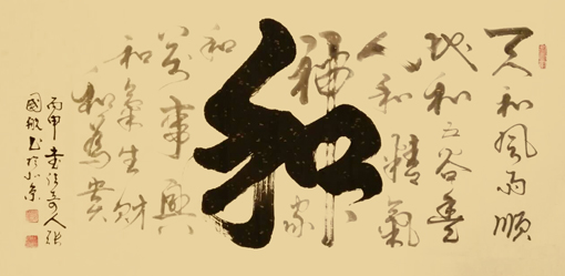 Ʒ4