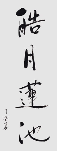 Ʒ3