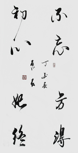 ؘsƷ2