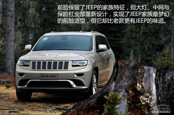 еӲh ԇ{2014JEEPZ