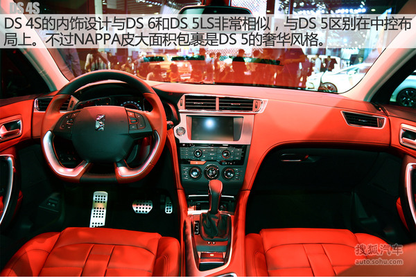 DS 4  (sh) D DƬ