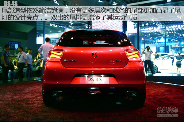 DS 4  (sh) D DƬ