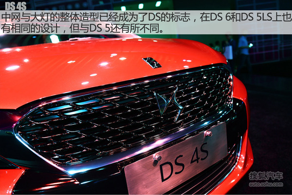 DS 4  (sh) D DƬ