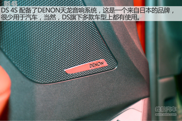 DS 4   D DƬ