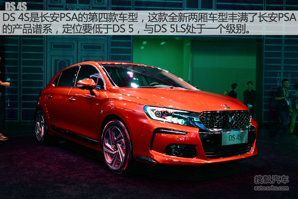 DS 4  (sh) D DƬ