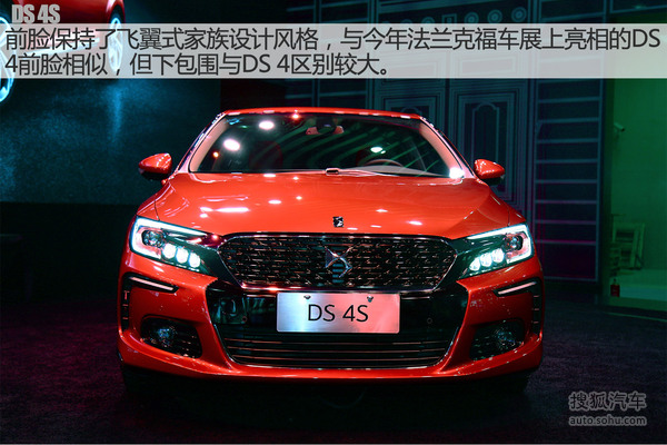DS 4  (sh) D DƬ