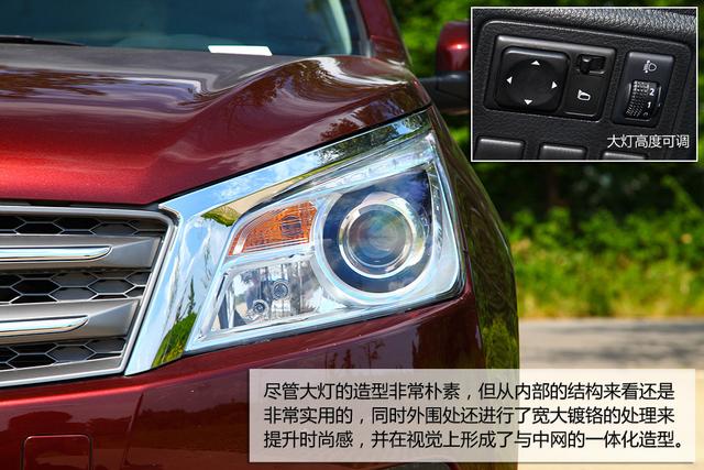 [܇(sh)]2015T70(sh) ӼҌ(sh)SUV