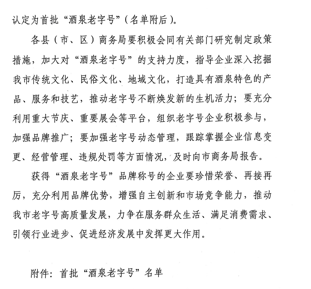 QQ؈D20240114181227.png