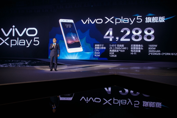 韄e꣬vivoҪһ4288ԪXplay5