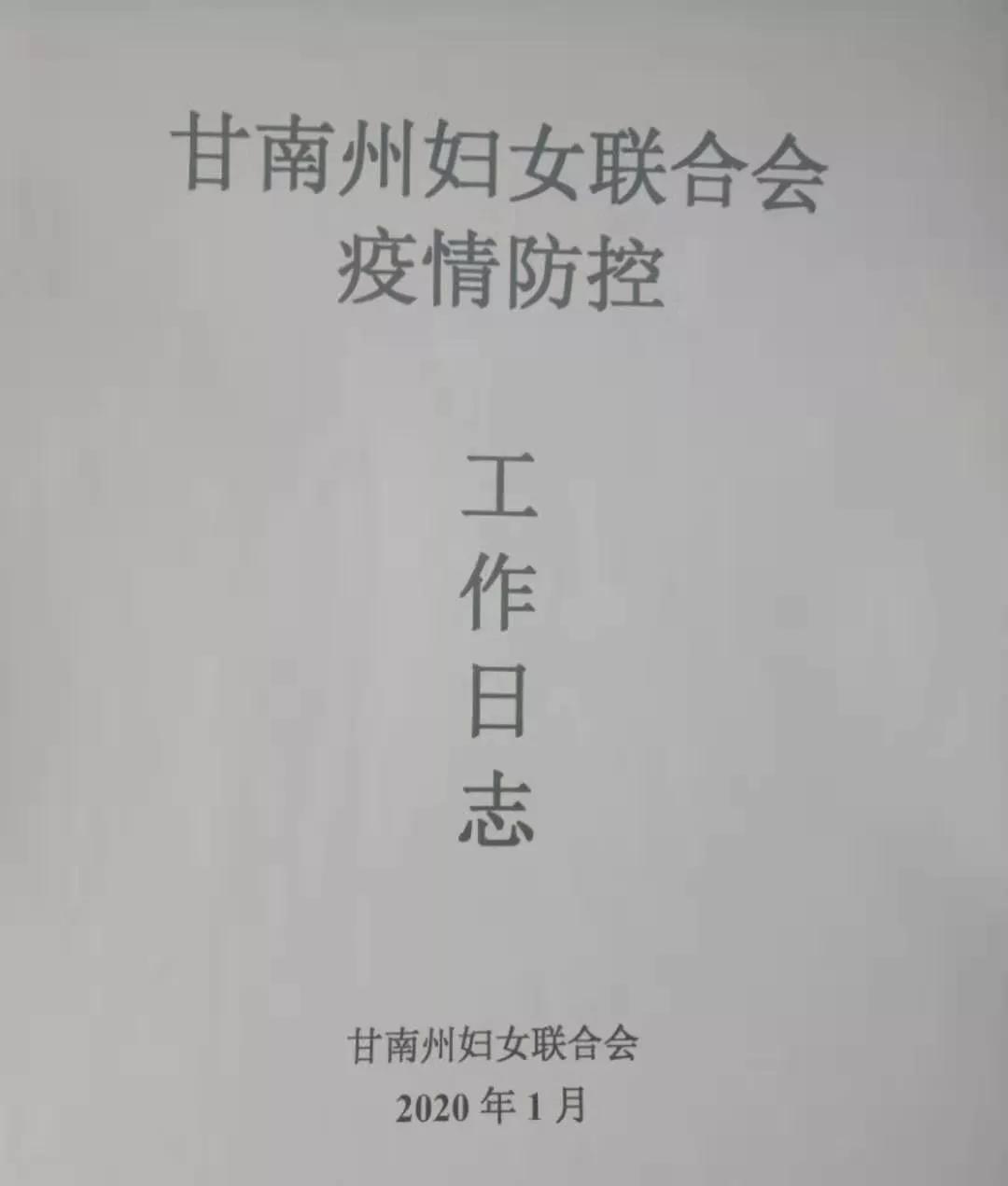 å¾®ä¿¡å›¾ç‰‡_20200214131347.jpg