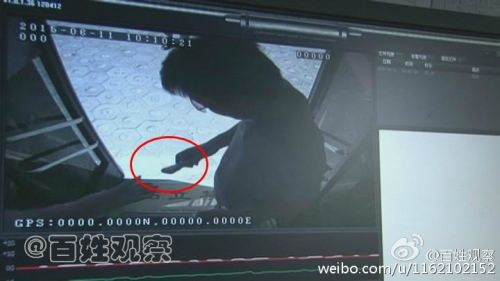 視頻截圖