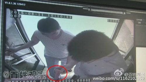 視頻截圖