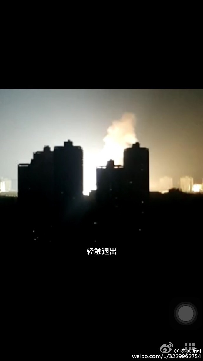西安南郊電廠發生爆炸 火光沖天(組圖)