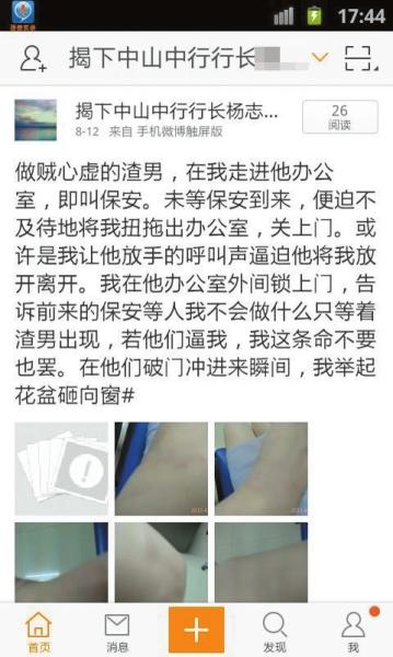 <a href=http://m.jitongbianyaqi.com/news/shizhou/ target=_blank class=infotextkey>Ї</a>yһLR V·ͥ@r 1
