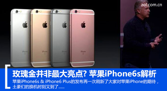 õ𲢷c? OiPhone6s 