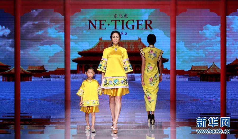 󣩣7<a href=http://m.jitongbianyaqi.com/news/shizhou/ target=_blank class=infotextkey>Ї</a>Hrbܣ2016ϵУڱ_Ļ