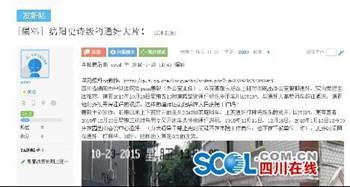 四川綿陽中院法官被曝上班通奸 酒店監(jiān)控曝光私生活混亂