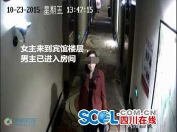 四川綿陽中院法官被曝上班通奸 酒店監(jiān)控曝光私生活混亂