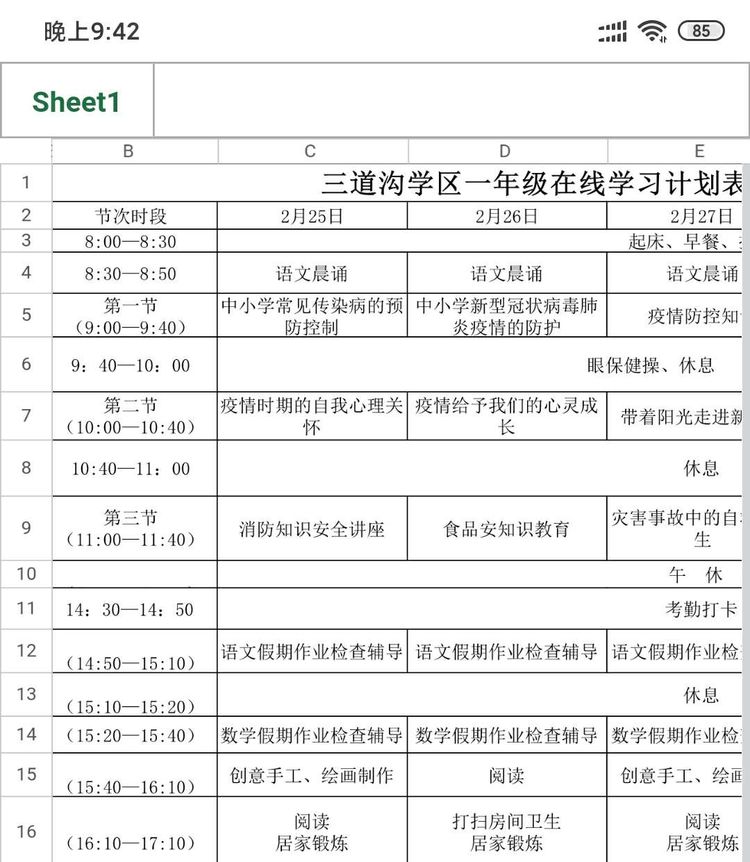 e2c5612acf731e898b49d56a9260a43b.jpg