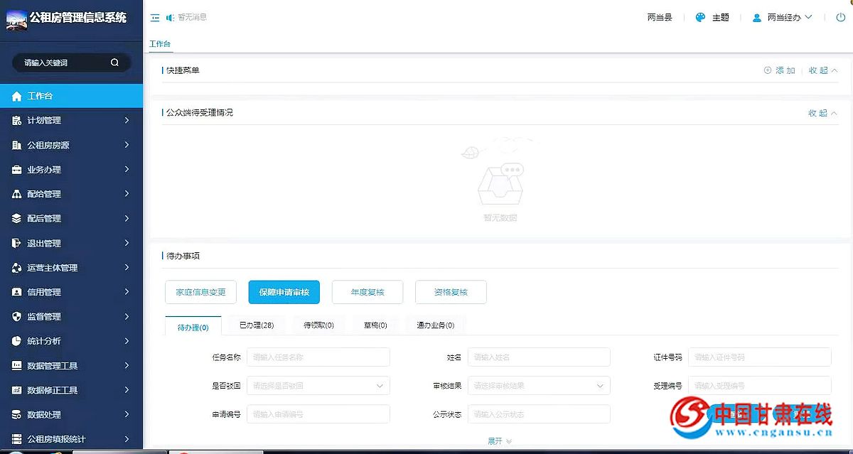 nEO_IMG_DƬ28.jpg