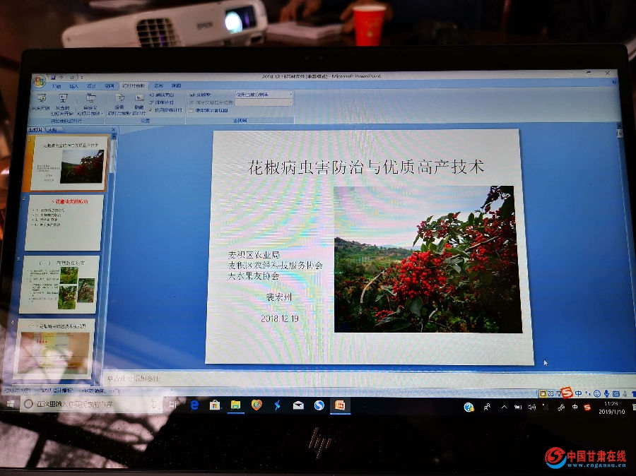微信圖片_20190112115745.jpg